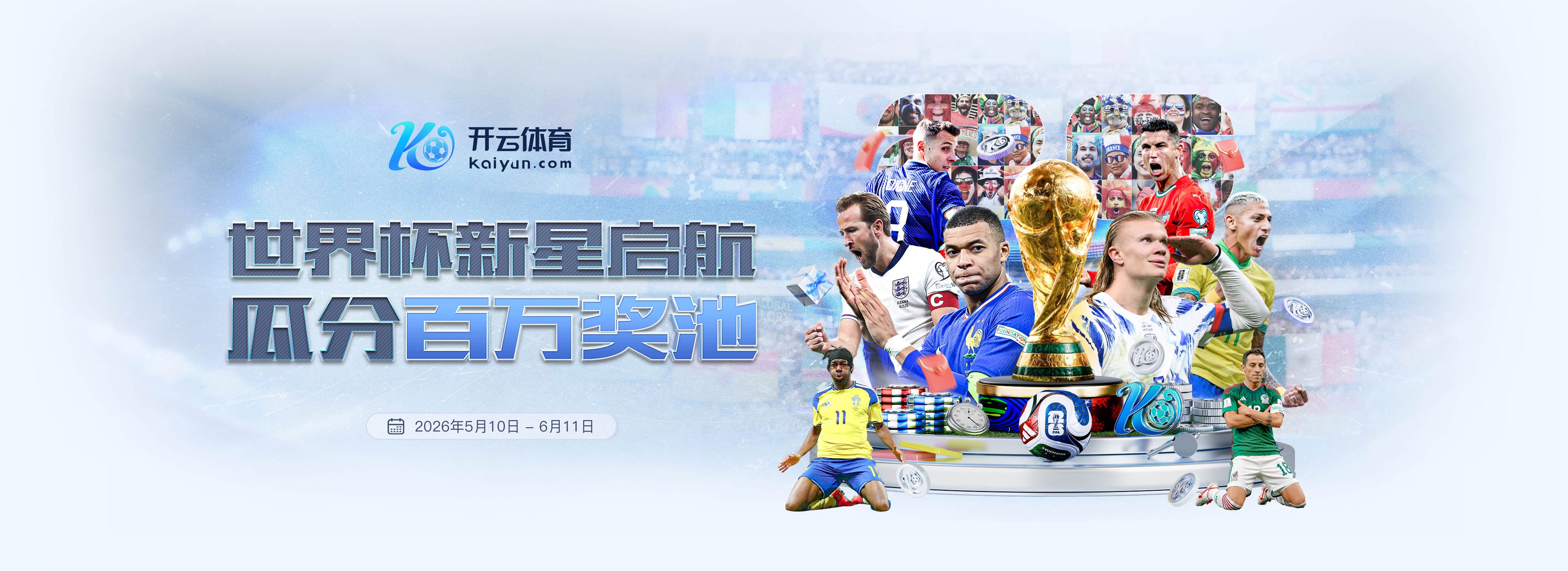 伊戈达拉：首发2022年库里 替补2015年库里 裁掉2016年库里