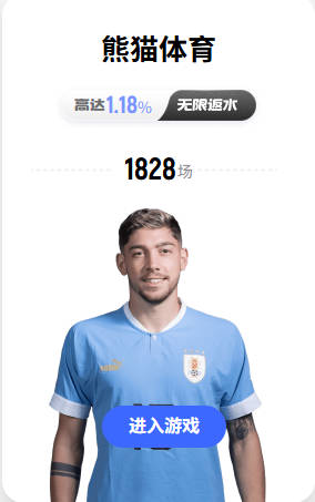 面包：赛季初我们签了一份约定 核心是甘愿付出&凝心聚力承担责任