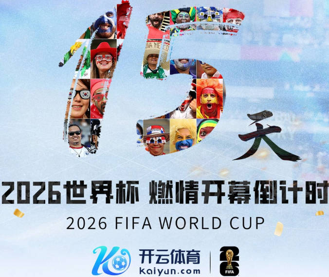 萧华：马刺作风正派行事恪守准则 对文班印象深刻未来一片光明